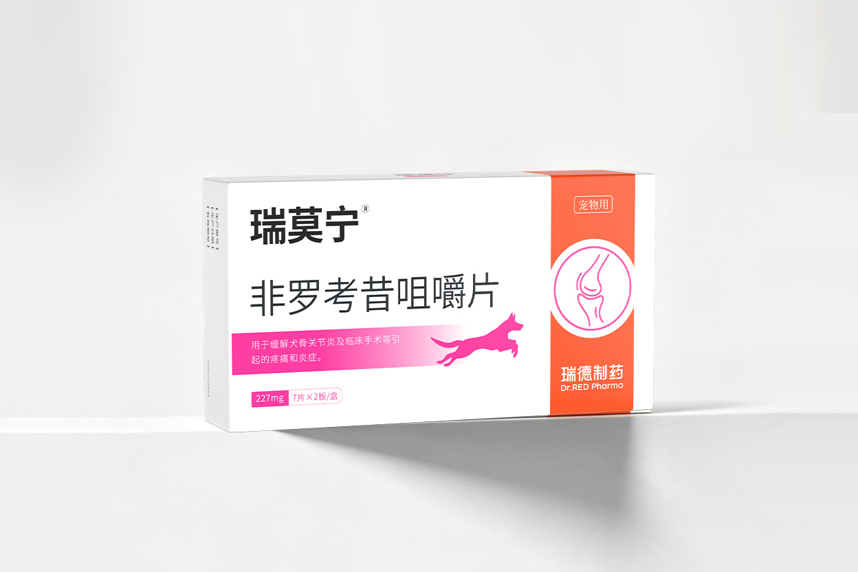 瑞莫宁-非罗考昔咀嚼片