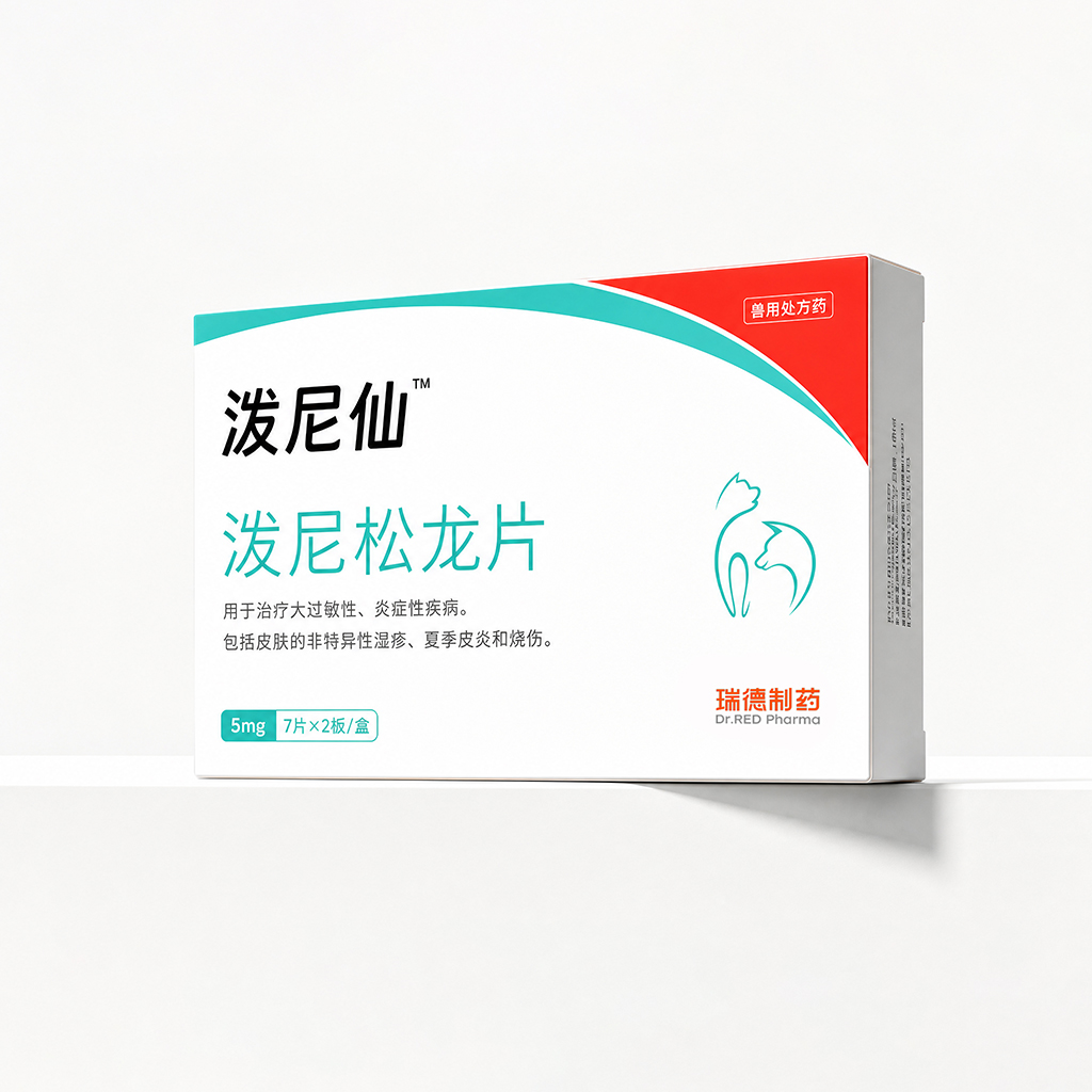 泼尼松龙片-泼尼仙