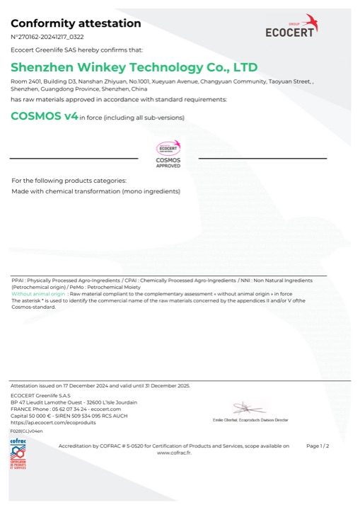 瑞德医生皮皮乐皮肤屏障修复滴剂山茶角鲨烷-法国COSMOS证书